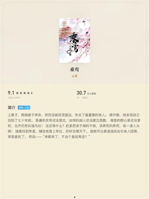 娱乐圈吃瓜文具有哪些小说,从吃瓜文到小说的奇幻之旅