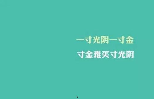 娱乐吃瓜酱励志语录大全,娱乐吃瓜酱语录大全精选